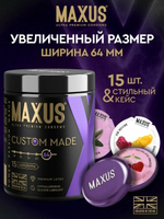 Презервативы MAXUS Custom Made 64 №15 в железном кейсе, увеличенные X-Edition, 15 шт