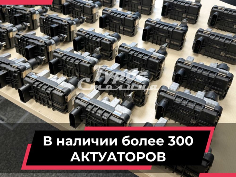 Турбина 6NW009228341 HELLA