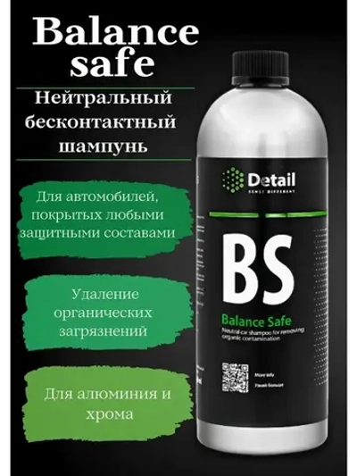 Автошампунь Detail нейтральный Balance Safe 1 л