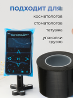 Барьерная пленка самоклеящаяся стоматологическая