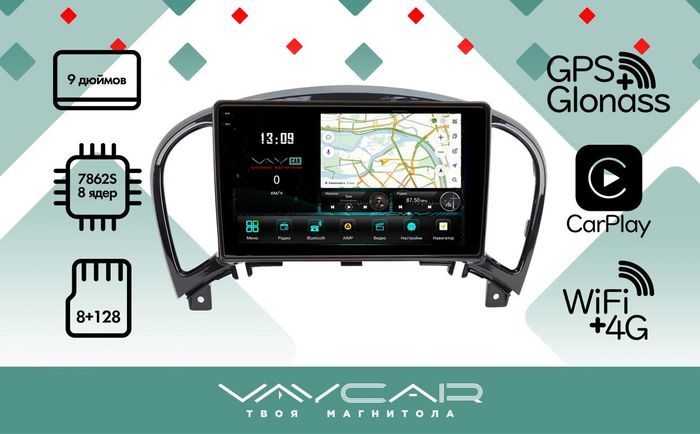 Магнитола для Nissan Juke 2011-2019 - Vaycar VA51-0749-2K на Android 13, Быстрая, 2K QLED, CarPlay, 4G SIM-слот