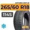 Antares Grip 20 265/60 R18 114S