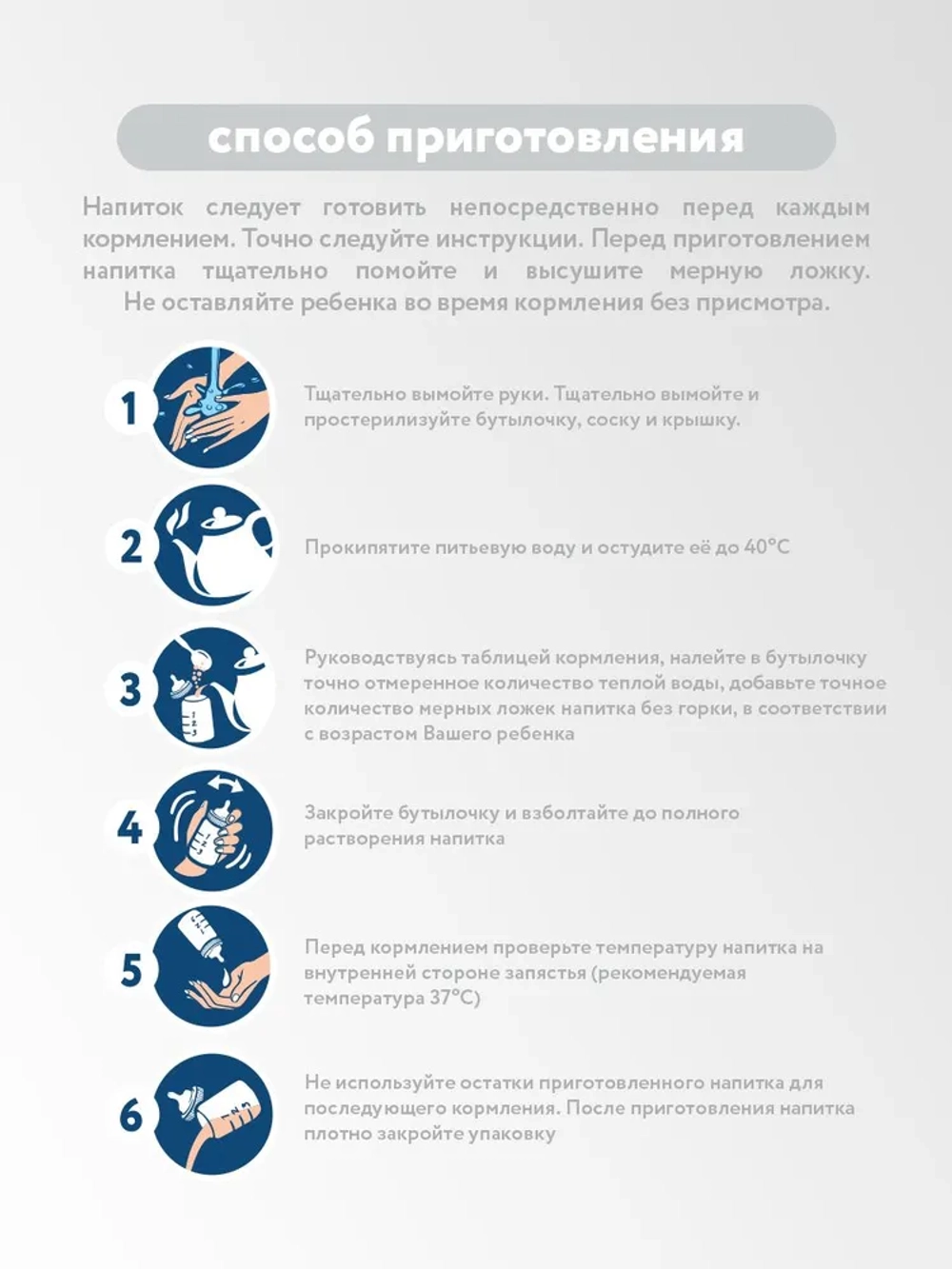 PREMIUM MAMELLE 3 напиток молочный сухой ( с 12 мес) 300г