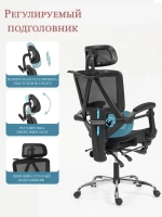 кресло компьютерное