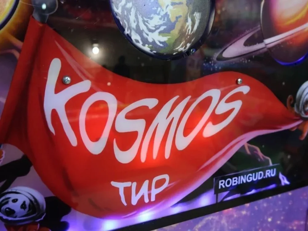 Детский NERF тир «Космос»