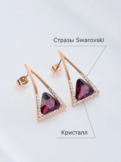 Серьги-треугольники Клеопатра фиолетовые с кристаллами Сваровски
