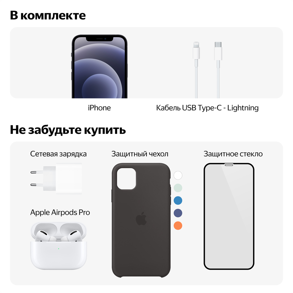 Смартфон Apple iPhone 12 Pro Max 128 ГБ, nano SIM+eSIM, серебристый