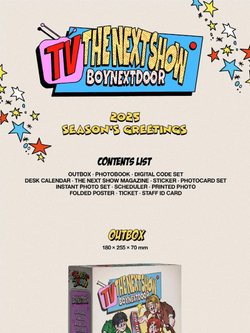 товары BOYNEXTDOOR - THE NEXT SHOW 2025 SEASON'S GREETINGS