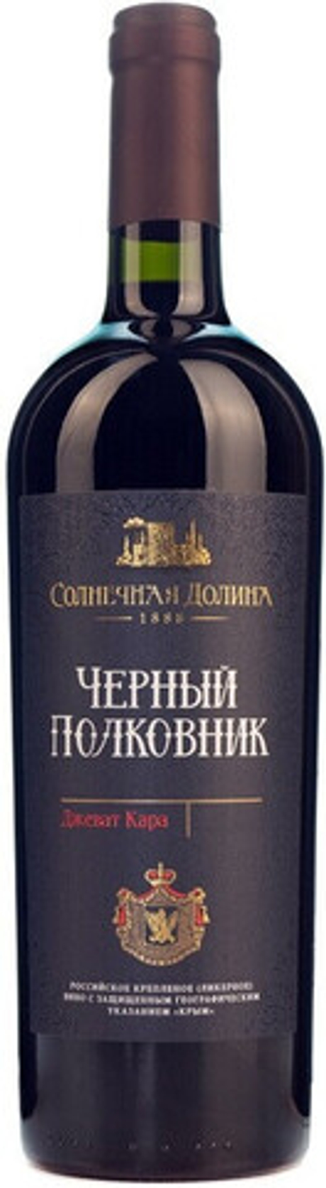 Вино Черный Полковник Солнечная Долина
