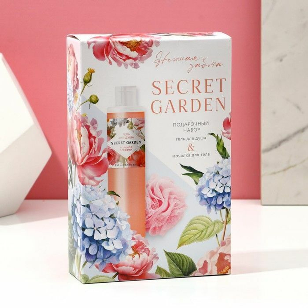 Подарочный набор Secret Garden: гель для душа и мочалка для тела