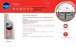 Чистящее средство для стеклокерамики Indesit (Индезит) /Ariston (Аристон) C00384867