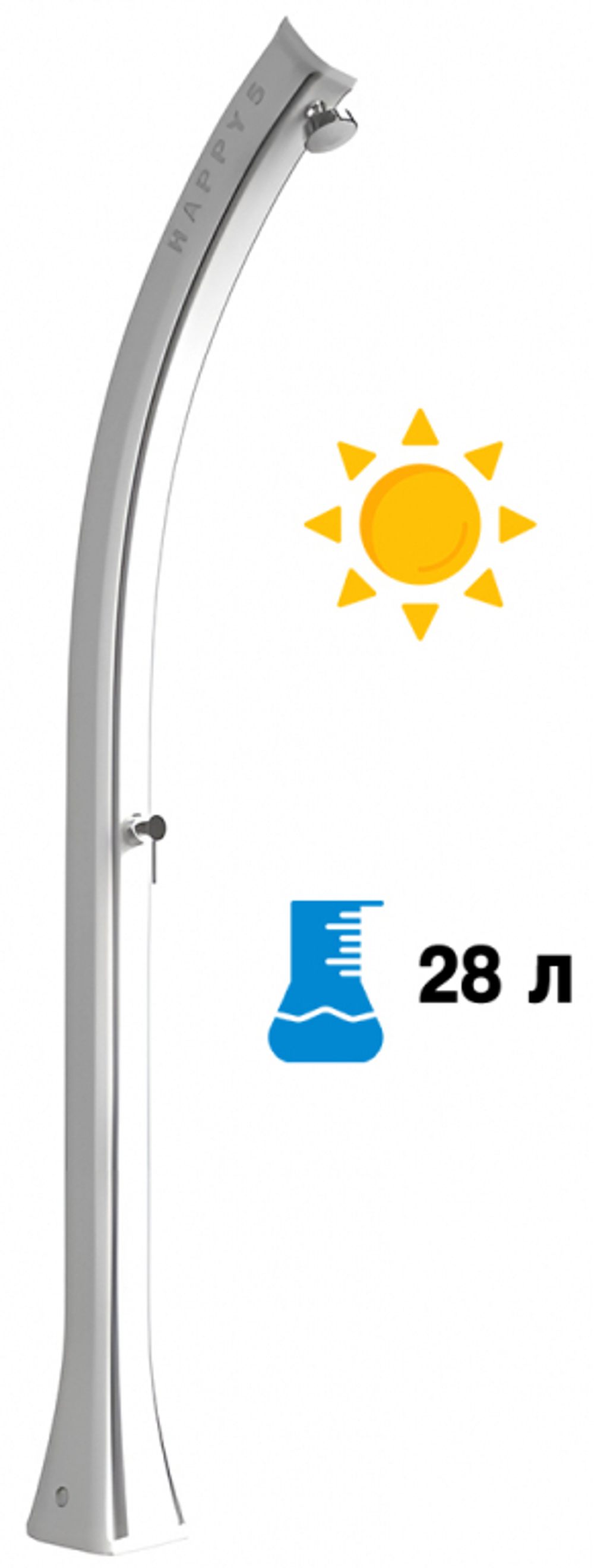Душ солнечный Arkema Happy Five F 500, белый