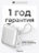 Внешний аккумулятор Gurdini Flow Power (CCC) 10000 mAh 20W ( built-in cables) USB-C/Lightning Silver