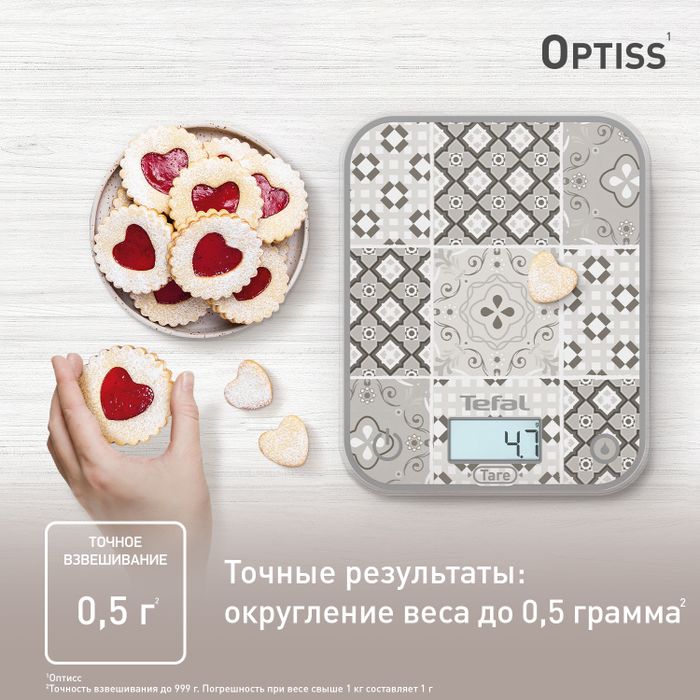 Электронные кухонные весы Tefal Optiss BC50D6V0