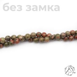Нить бусин унакит 6 мм