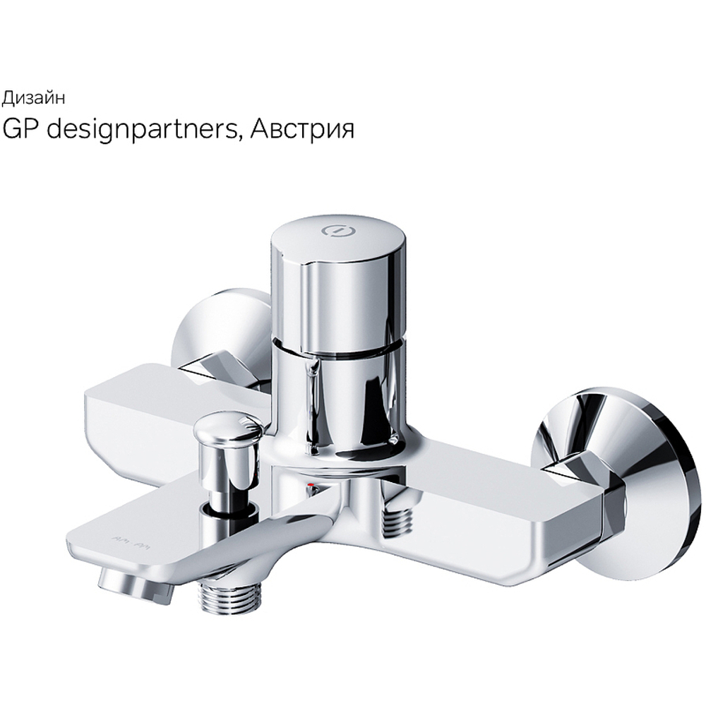 Смеситель для ванны AM.PM X-Joy F85A10500 Хром