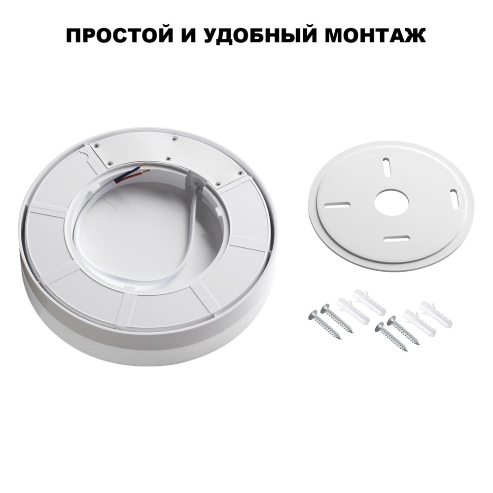 359727 STREET белый NT25 780 Светильник ландшафтный с переключ. цв. температуры и мощности IP65 LED 20/25/30W 180-265V 2700К\3200К\4000К OPAL