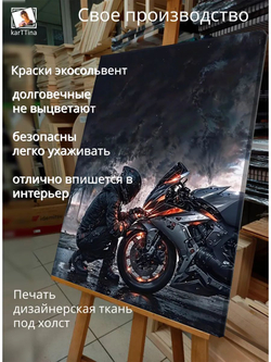 Картина "Молящийся воин", модульная 50х70см 1шт., на деревянном подрамнике