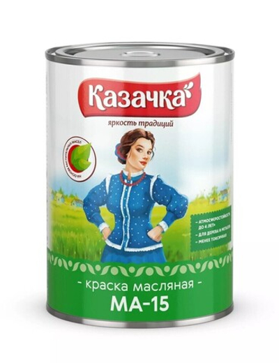 Краска Казачка МА-15, синяя, 0,9 кг
