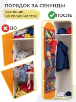 Кармашки в шкафчик для детского сада