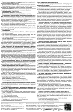 Гамаир для цветов, Биологический фунгицид и бактерицид, 20 таб.