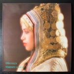 Ofra Haza ‎– Yemenite Songs (Германия 1986г.)