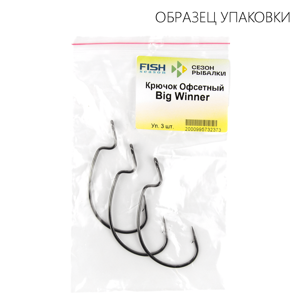 Крючок офсетный Fish Season 64009 Worm Hook Big Winner (3шт/уп)