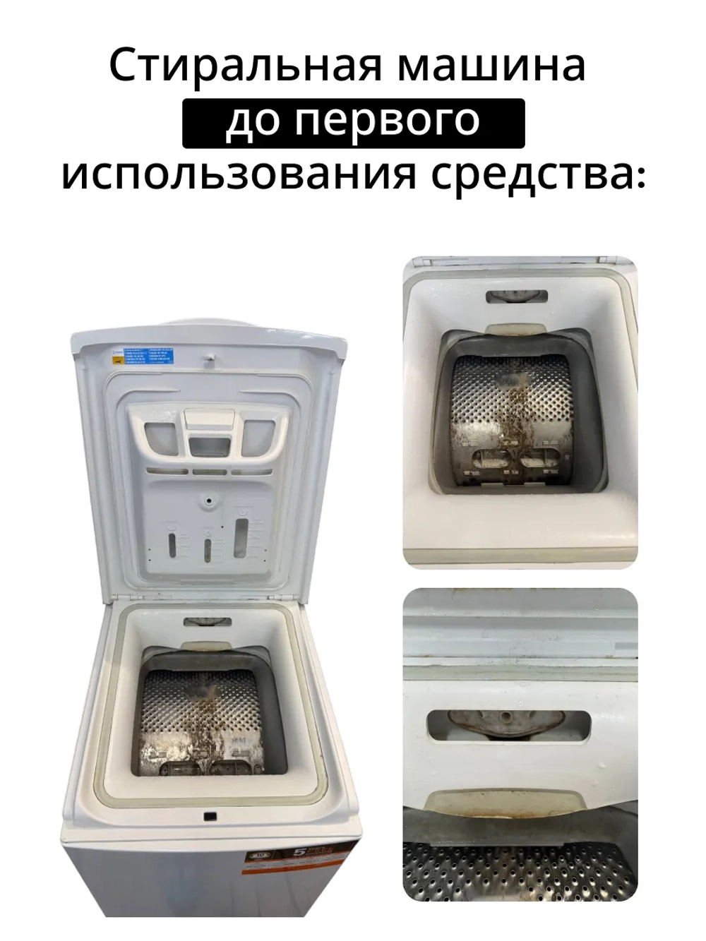Средство для удаления накипи 5 пакетиков WPRO 484000008810 (Италия) (C00384875, 484000008814)
