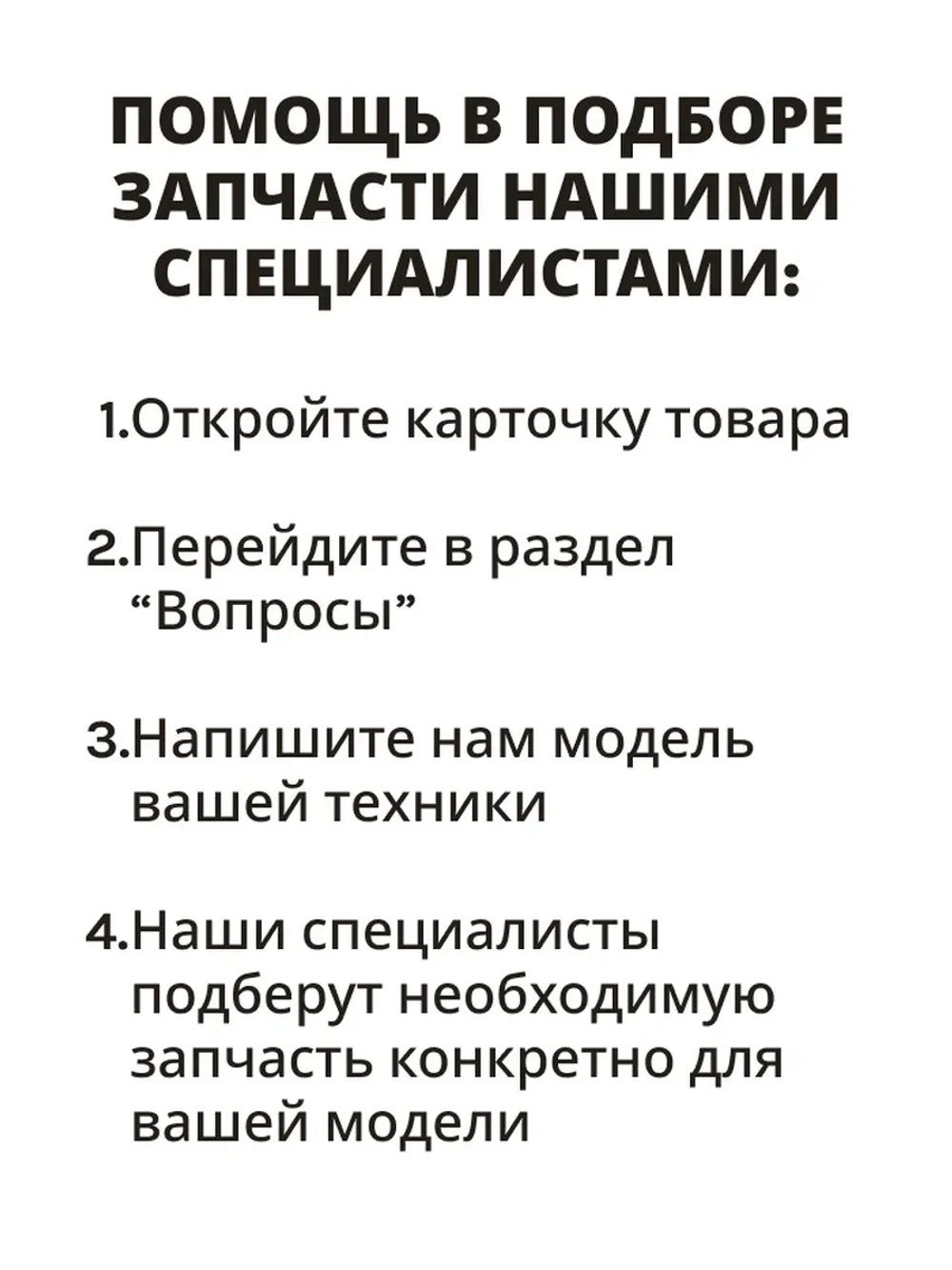 Щетка для очистки моющего пылесоса HAIER 0530091470-01