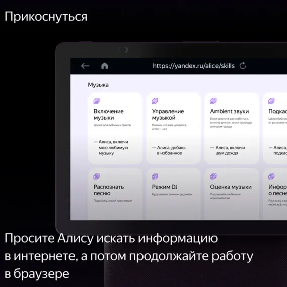 Яндекс Дуо Макс с Zigbee Green