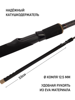 Удилище (матчевое) Fish Crystal "PRO MATCH", длина 3.9 м (6-28 гр)
