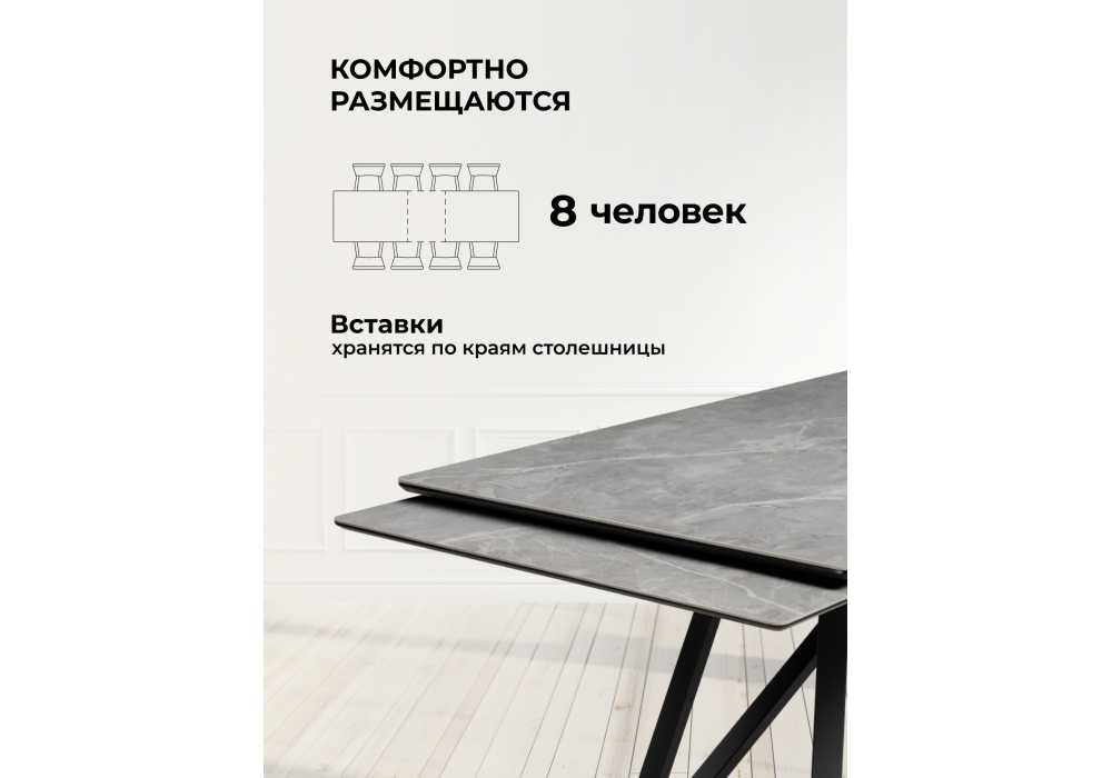 Керамический стол Woodville Вилсон 160(220)х89 серый мрамор larka grey, черный, ножки черные