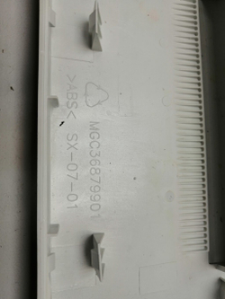 F1020NDR5 кт104 Крышка дозатора порошка для стиральной машины  LG MGC36879901 б/у