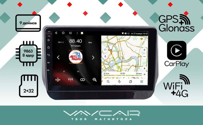 Магнитола для Hyundai H1/Starex 2018-2022 - Vaycar VA23-0587 на Android 13, 4G SIM-слот