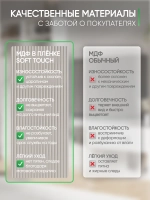 Обувница кашемир с ящиком в прихожую ОБВ-95-МДФ-12