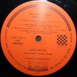 Omega / Omega 6 (LP)
