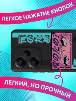Чехлы для Xiaomi Redmi Note 13 Pro Plus с принтом