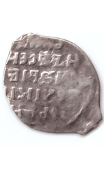 Копейка Иван VI Грозный 1547-1584 Новгород (11)