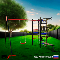 Уличный спортивно-игровой комплекс Sv Sport У3432В1 (Турник/Брусья/Стойка/Скамья/"Лодочка"/Подвесы на втулке/Кронш бокс/Сетка)