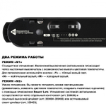 359477 SHINO NT24 108 черный Трековый смарт-светильник для низковольтного шинопровода с двумя режимами работы IP20 LED 6W 24V 3000-6000K EASY