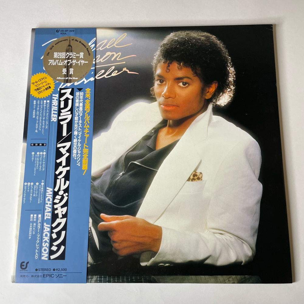 Винтажная виниловая пластинка Michael Jackson Thriller (Япония 1982) (Obi)