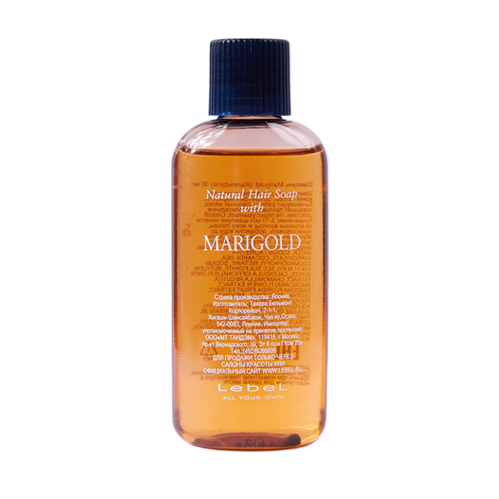 Шампунь для волос NHS MARIGOLD, 30 мл.
