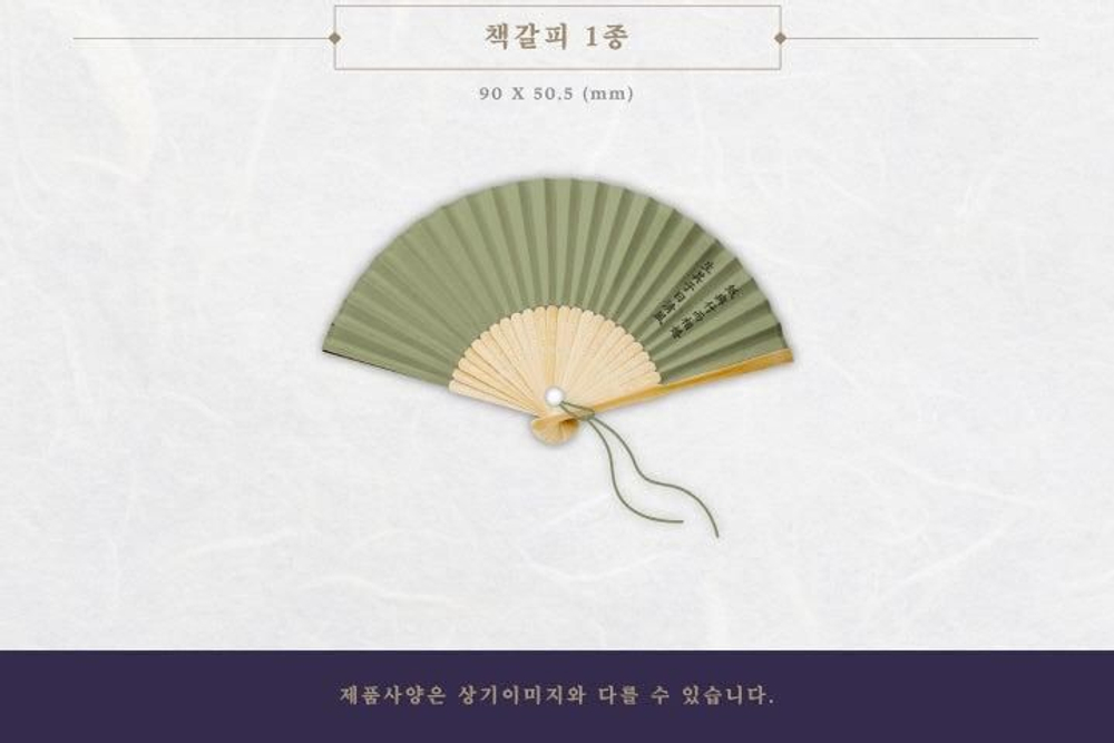 Альбом BLOODY HEART KBS2 Drama OST