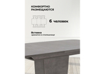 Стол деревянный Woodville раскладной Рондо-2 камень темный