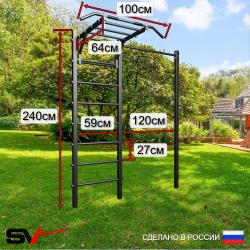 Уличная шведская стенка Sv Sport с комплектом турник прямой У458 (Турник-Рукоход/Брусья/Скамья)