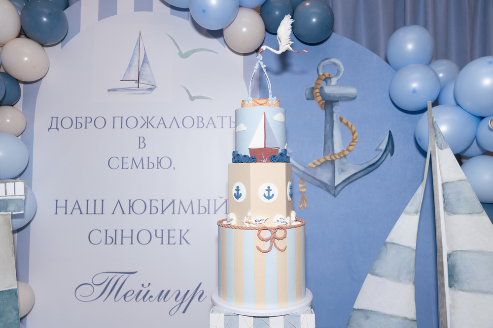 Морской праздник
