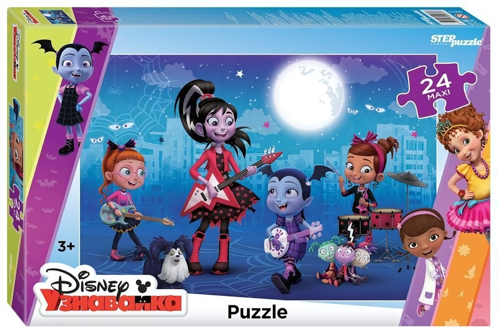 Пазл-maxi 24эл. "Вампирина" (DisneyJunior) (Степ пазл)