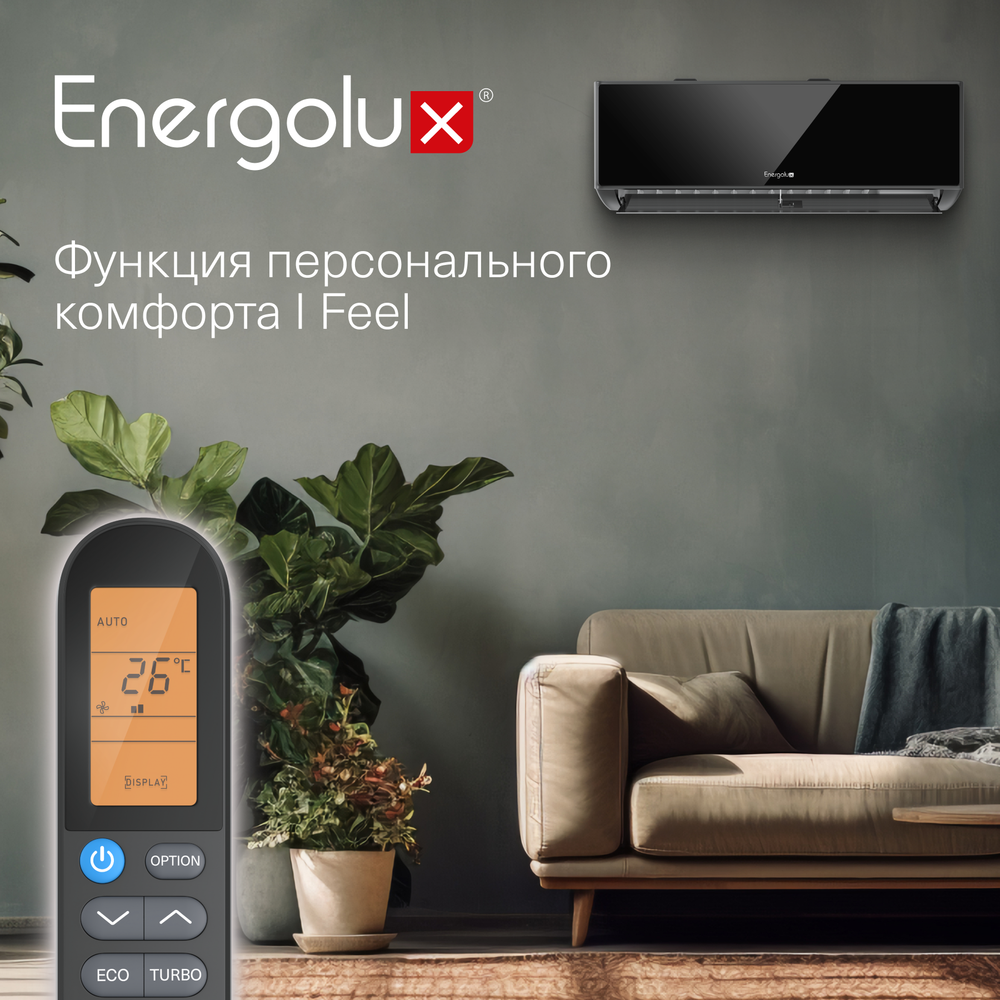 Инверторный кондиционер Energolux Murren SAS24M1-AIB/SAU24M1-AIB