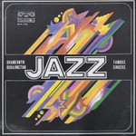 Сборник / Famous Jazz Singers (LP)