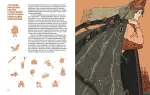 Артбук Антейку